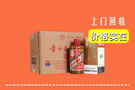 贵阳市修文回收精品茅台酒