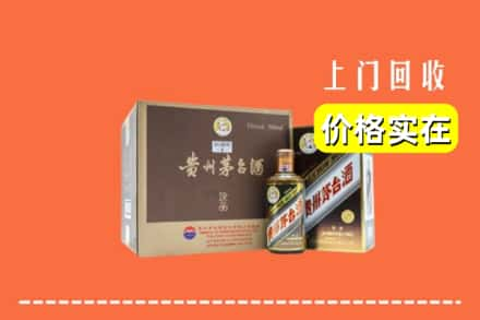 贵阳市修文回收彩釉茅台酒