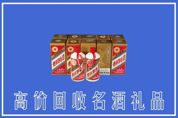 贵阳市修文回收茅台酒